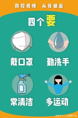 守护健康防线 认识疾控局推荐的病毒克星——复合季铵盐